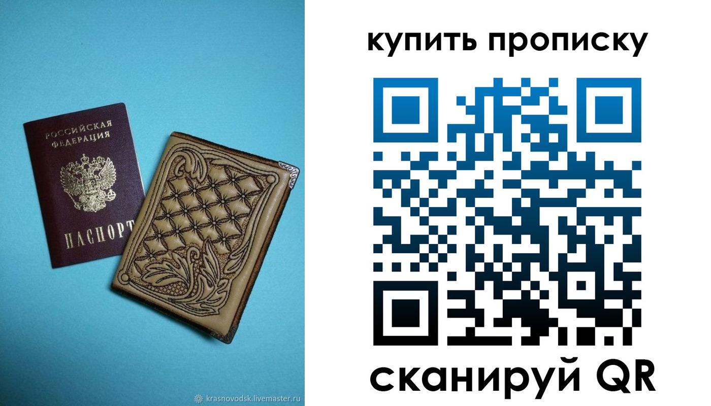 регистрация для дет. сада в Кудымкаре