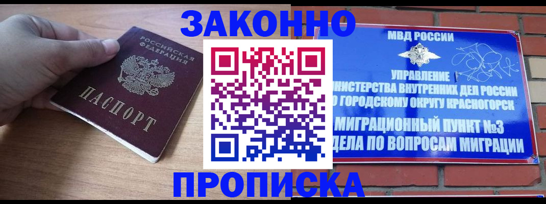 временная регистрация адрес в Кудымкаре