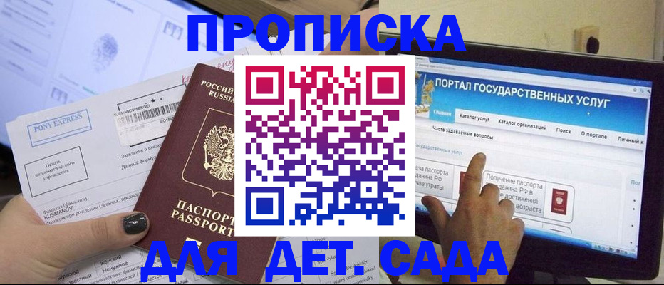 форма 3 в Кудымкаре